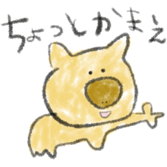 [LINEスタンプ] はなのあなふくらんじゃう2