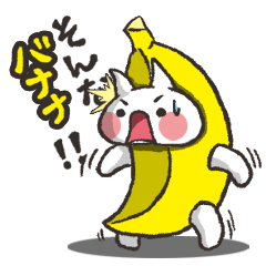 [LINEスタンプ] うざかわぬこの画像（メイン）