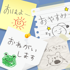 [LINEスタンプ] 書き置きメモ。