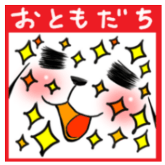 [LINEスタンプ] うさみさんの美術日誌 お友達編の画像（メイン）