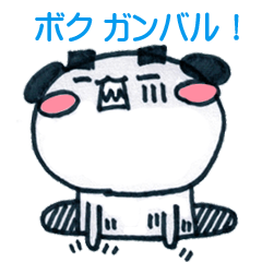 [LINEスタンプ] 僕の家の犬のぶー