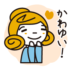 [LINEスタンプ] レトロ会話(女性編)