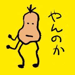 [LINEスタンプ] 絵心なしお。