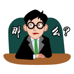 [LINEスタンプ] Man to work, cry of the soul