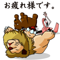 [LINEスタンプ] 仰向け動物園のたわごとアニマルさんズの画像（メイン）