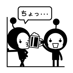 [LINEスタンプ] ポンプラン星人の画像（メイン）