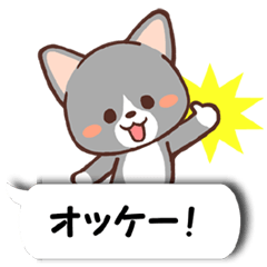 [LINEスタンプ] ふきだしねここの画像（メイン）