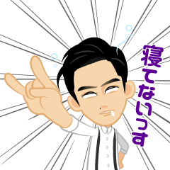 [LINEスタンプ] SOLIDEMO