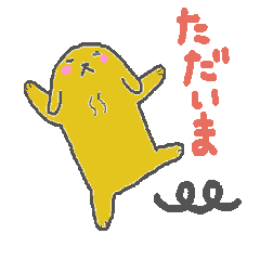 [LINEスタンプ] ゴールデンレトリバーさくら