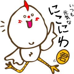 [LINEスタンプ] にこにわ君！！