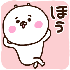 [LINEスタンプ] よっ！リアクション名人！ミミちっちゃくま