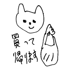 [LINEスタンプ] 猫の凛ちゃんあいのてスタンプV8