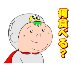 [LINEスタンプ] はらぺこべべちゃん