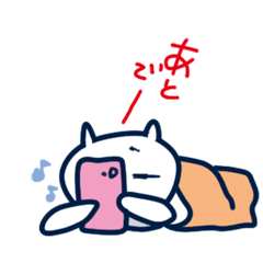 [LINEスタンプ] 毛布ねこの画像（メイン）