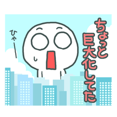 [LINEスタンプ] 全力ボケスタンプの画像（メイン）