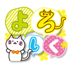 [LINEスタンプ] かわいい文字スタンプ