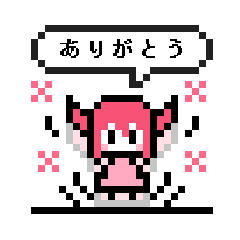 [LINEスタンプ] どっとわーるど