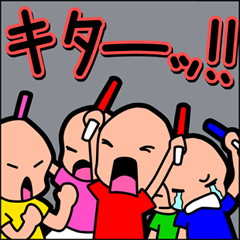 [LINEスタンプ] ヲタクのみなさんの画像（メイン）