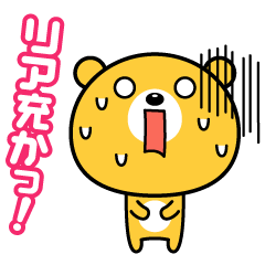 [LINEスタンプ] ツッコミまくれ！！第4弾の画像（メイン）