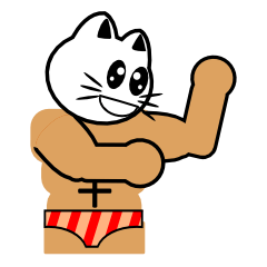 [LINEスタンプ] ねこマッチョ（白ねこ編）の画像（メイン）