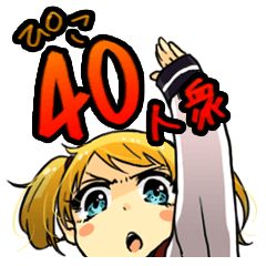 [LINEスタンプ] ぴこ40人衆