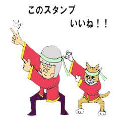 [LINEスタンプ] 「人間広場ときどき猫」 第2弾！！の画像（メイン）