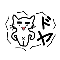 [LINEスタンプ] 猫サラリーマンの画像（メイン）