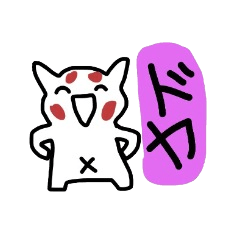 [LINEスタンプ] 手書きのレッサーパンダ