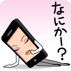 [LINEスタンプ] スマートレディさん