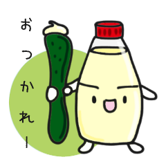 [LINEスタンプ] マヨネーズ大好き、マヨラー君。の画像（メイン）