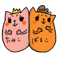 [LINEスタンプ] たみことばるこの日常。