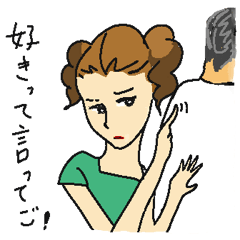 [LINEスタンプ] 静岡訛りで奮闘中