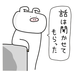 [LINEスタンプ] 白ぶたぶた