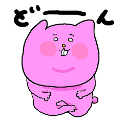 [LINEスタンプ] よだれねこのおともだちうさぎ