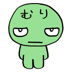 [LINEスタンプ] いろいろ星人の画像（メイン）