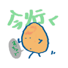 [LINEスタンプ] フィリピン マンゴー の ピーチ ちゃん