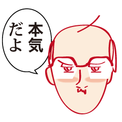 [LINEスタンプ] 林檎課長の日常の画像（メイン）