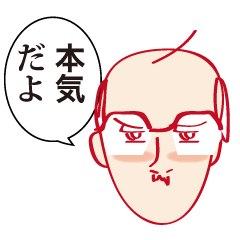 [LINEスタンプ] 林檎課長の日常