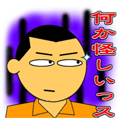 [LINEスタンプ] うざい後輩の画像（メイン）