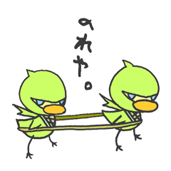 [LINEスタンプ] しのぴよの画像（メイン）