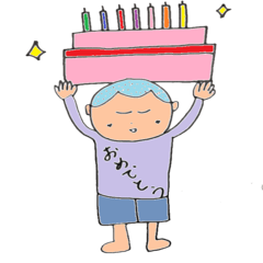 [LINEスタンプ] 野球少年 だいすけの画像（メイン）