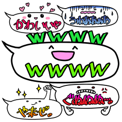 ふきだしファミリー