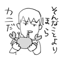 [LINEスタンプ] それはそれとして