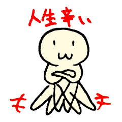 [LINEスタンプ] コミュ障おたくの画像（メイン）