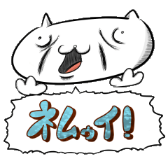 [LINEスタンプ] 吠え声（ほえごえ）スタンプの画像（メイン）