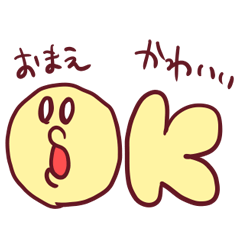 [LINEスタンプ] ぱいせんスタンプ