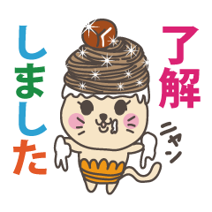 [LINEスタンプ] にゃんきゃらメッセージ