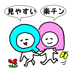 [LINEスタンプ] 便利なシンプル版 時々 ねこ くま うさぎの画像（メイン）