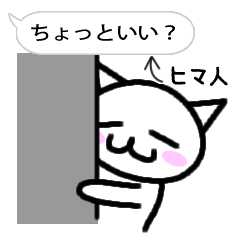 [LINEスタンプ] ふきだしコメントねこ