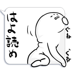 [LINEスタンプ] フキダシの妖精さん